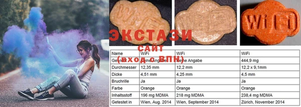 MESCALINE Верхнеуральск