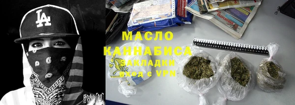 mdma Волоколамск