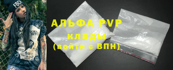 mdma Волоколамск