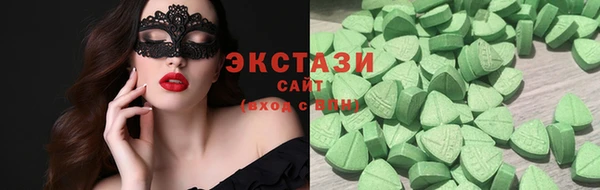 mdma Волоколамск