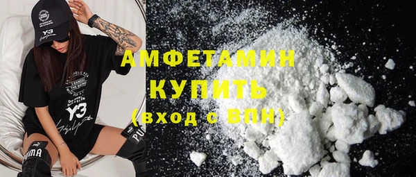 mdma Волоколамск