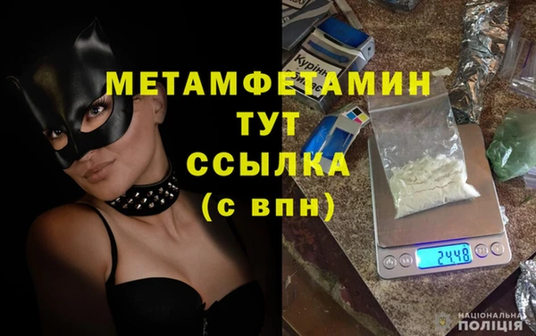 mdma Волоколамск