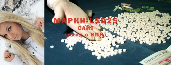 mdma Волоколамск