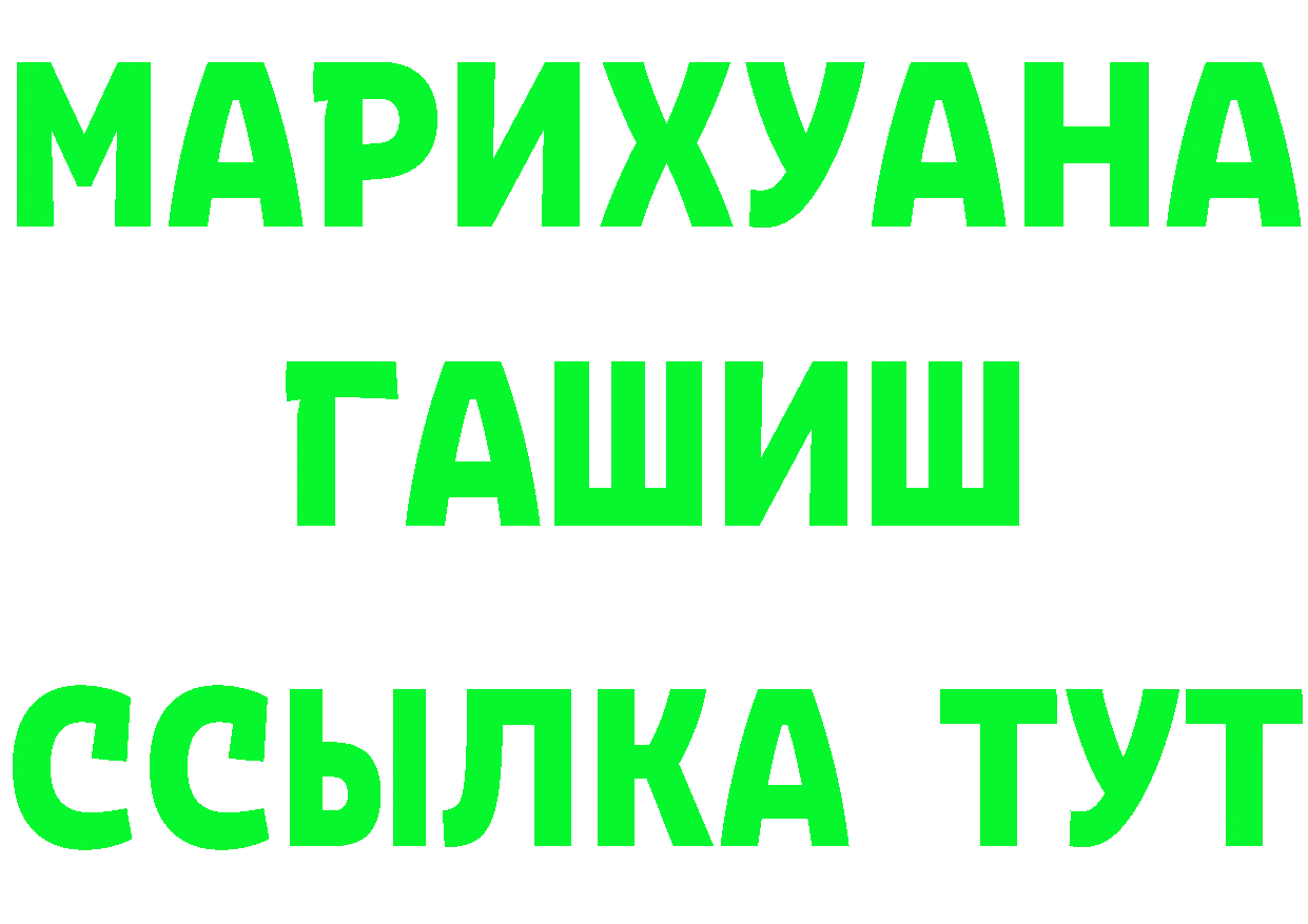 АМФ 97% зеркало дарк нет OMG Мичуринск