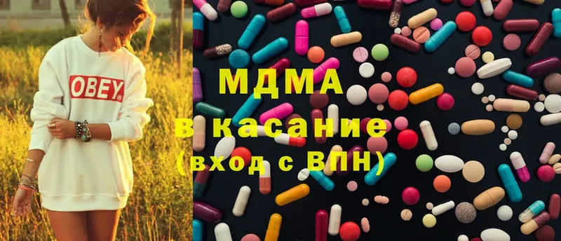 MEGA ссылки  Мичуринск  МДМА Molly 